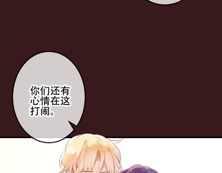 第40话 两个都给我拿下！21