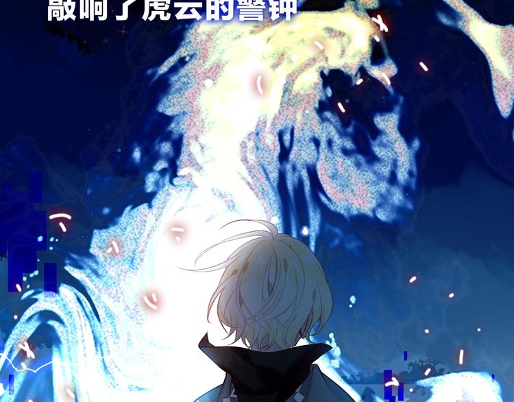 第112话 背叛？82
