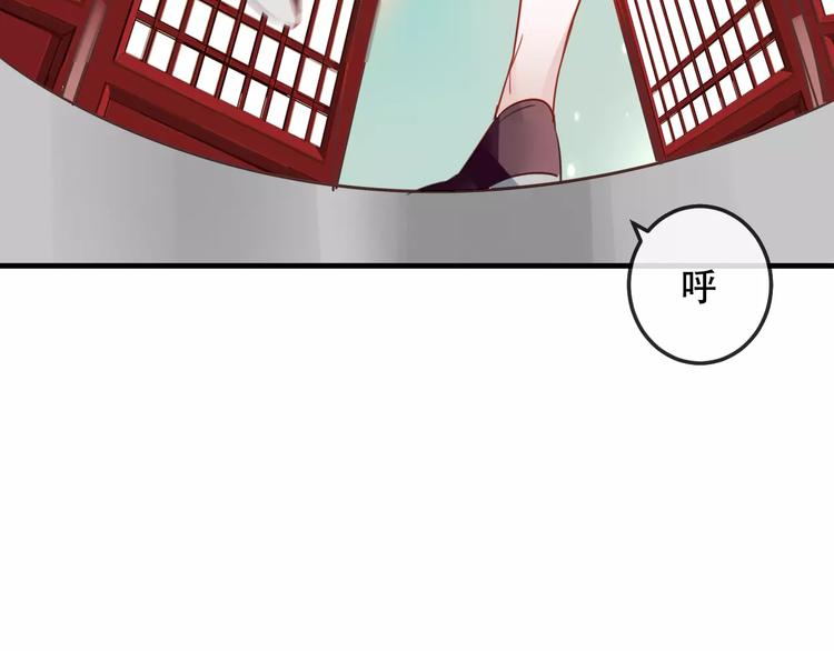 第4话 招惹太子的代价69