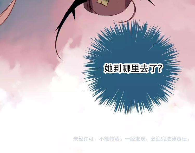 第16话 王的抉择78