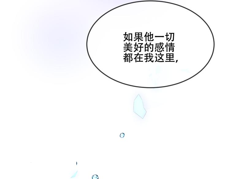 第165话 杏花之约1