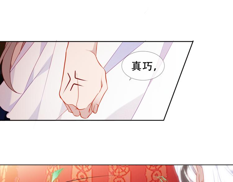 第154话 玄机玉降临70