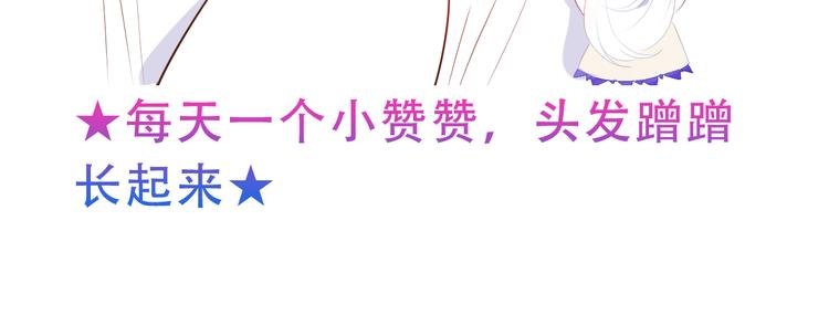 第127话 悸动139