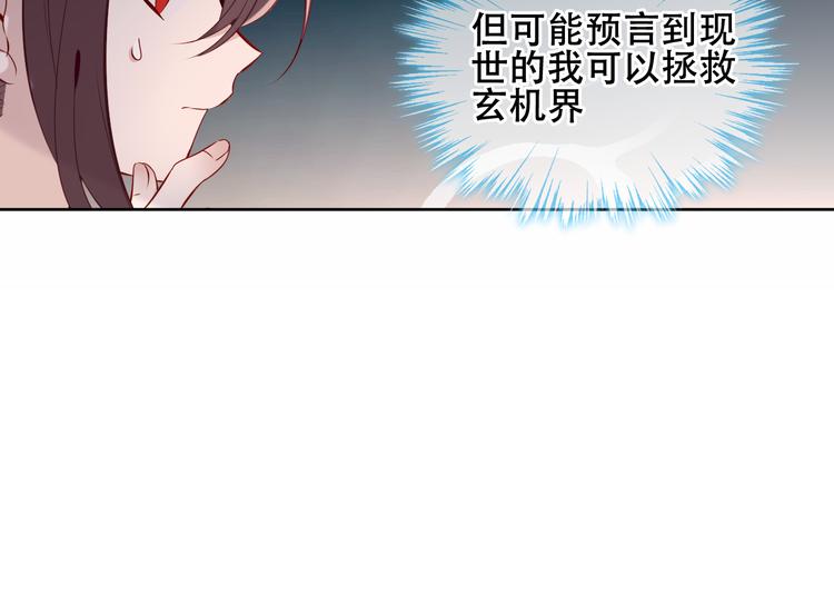 第133话 遗忘与开始24