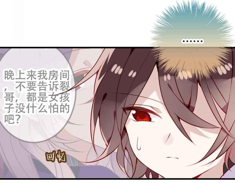 第51话 “致命”惩罚9