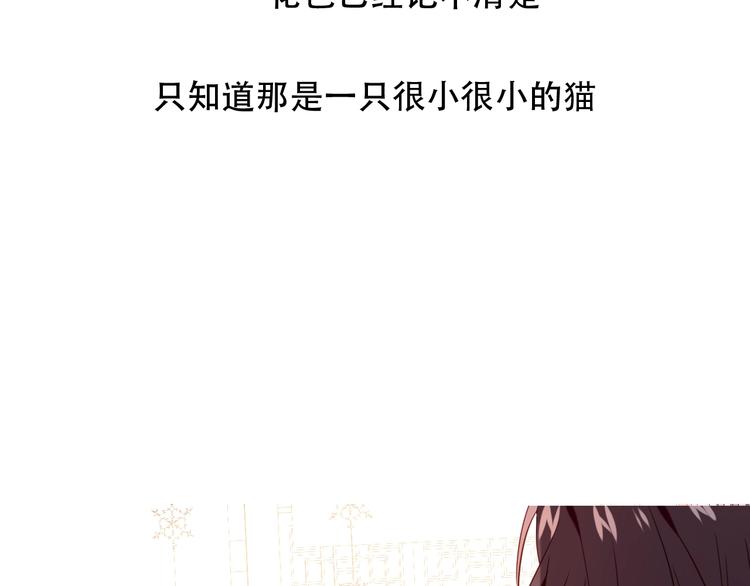 第97话 戒指30