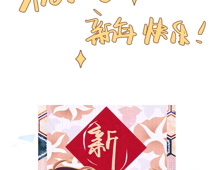 第60话 我要她86