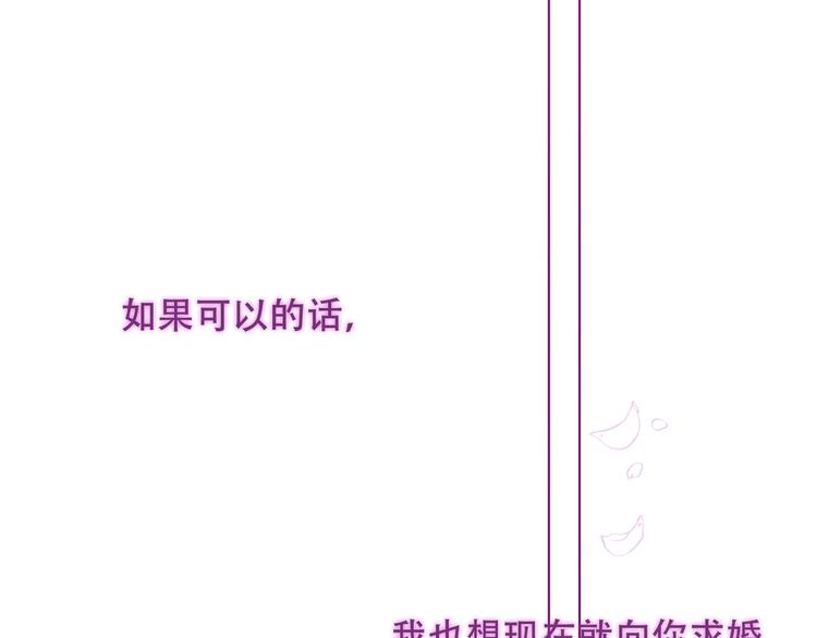 第98话 暗流涌动34