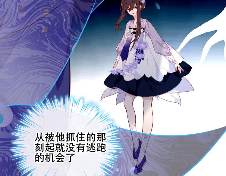 第135话 离她远点33