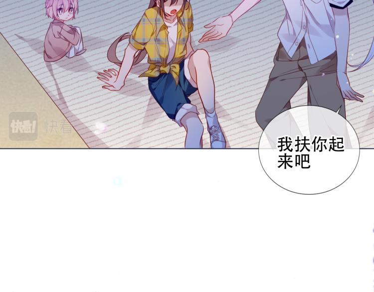 番外 现世婚礼35