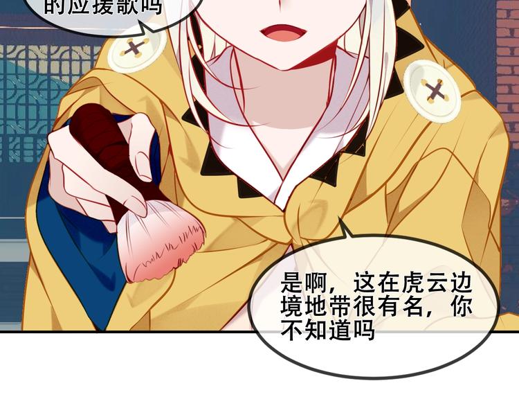 第82话 红尘断肠7