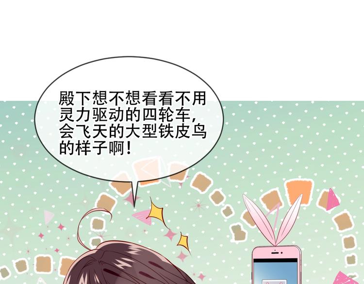 第99话 身世告白67