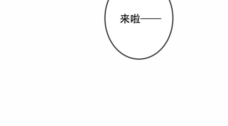 第25话 我想站在他身边！32