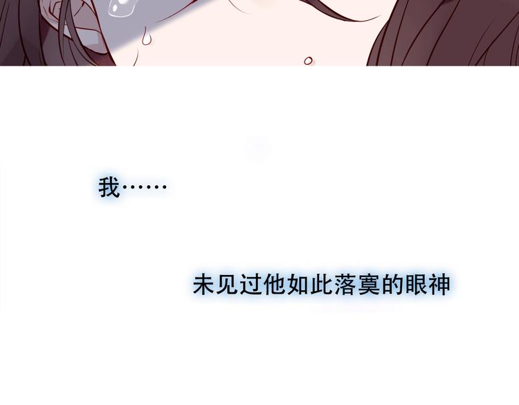 第109话 微笑下的尖刀87