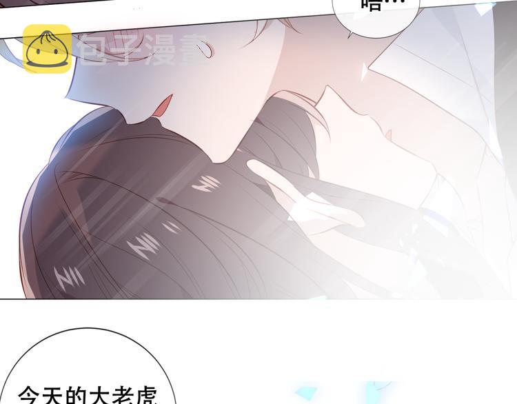 第141话 交心之时30