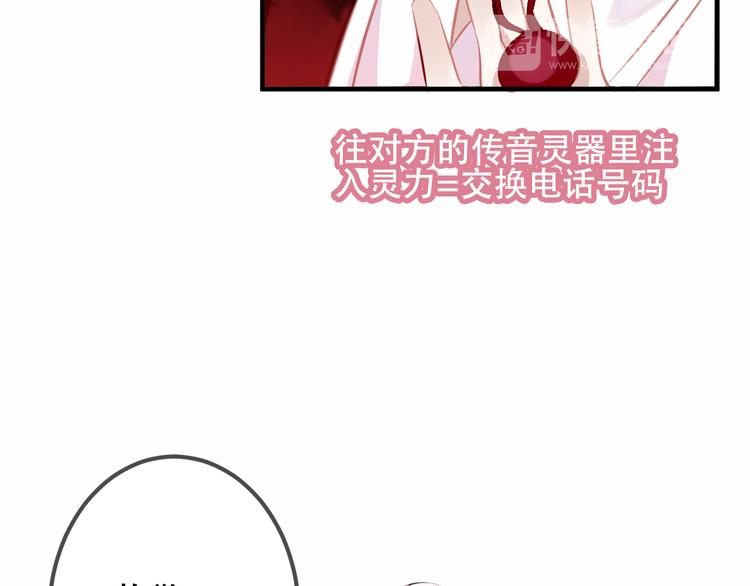 第35话 被神改造的身体41