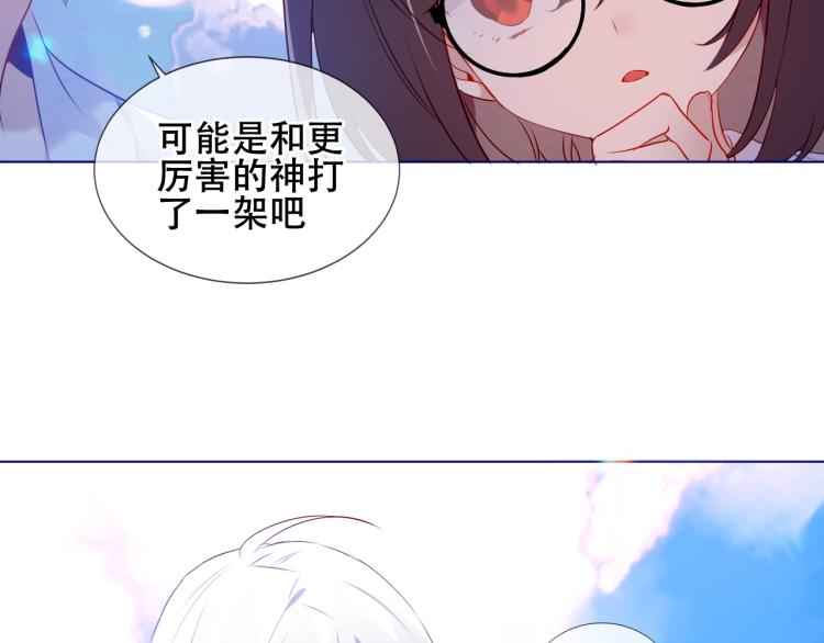 第171话 隐藏结局（上）48