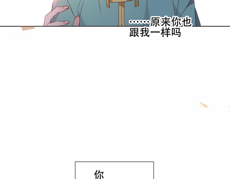 第146话 狼与犬54