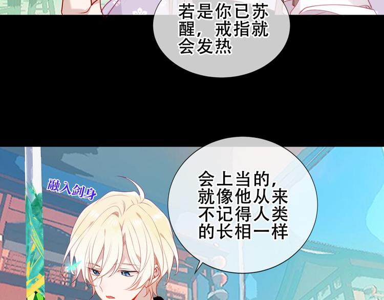 第155话 时间凝结45