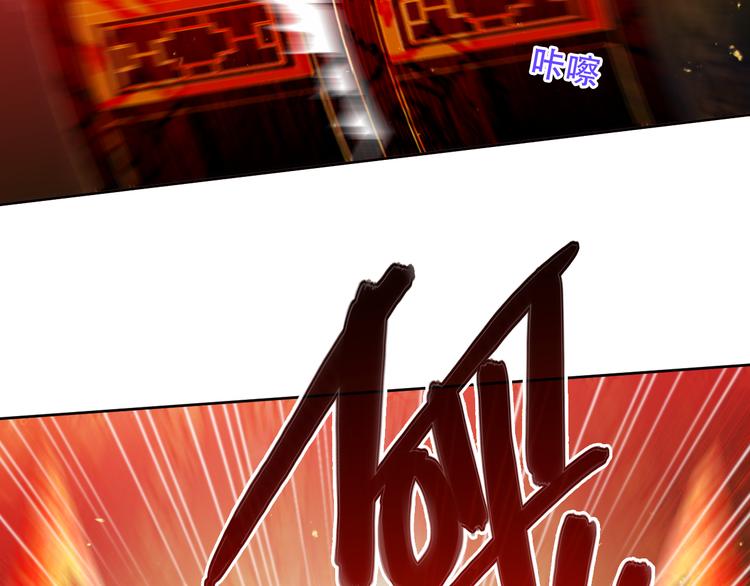 第154话 玄机玉降临73