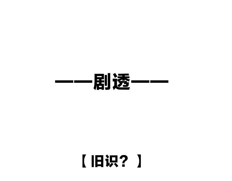 第118话 彼此的守护76