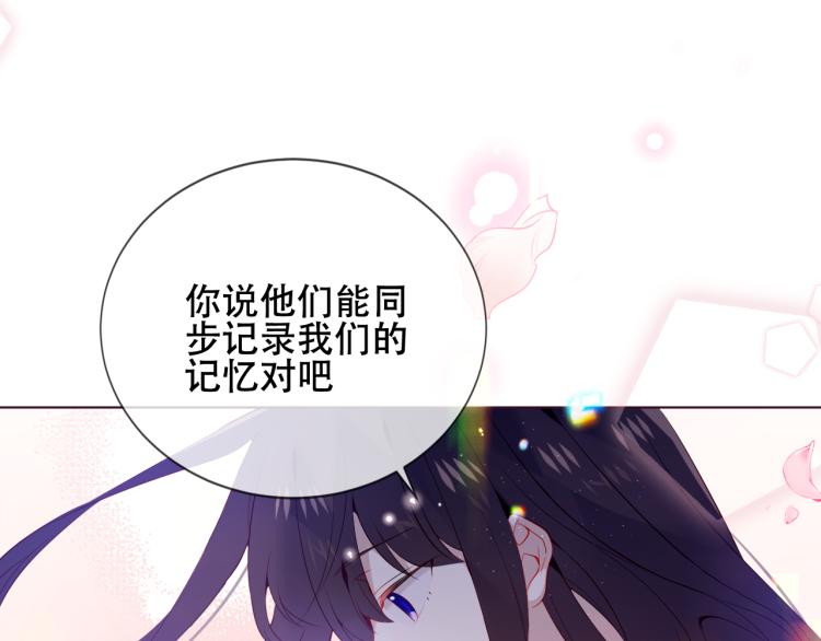 番外 聆与杏（下）55