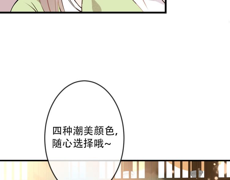 番外 吾凰的荣耀47