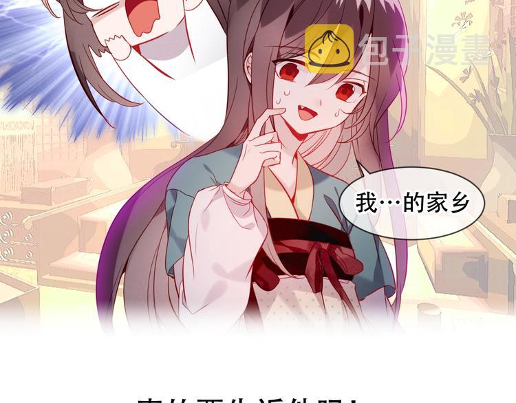 第99话 身世告白1