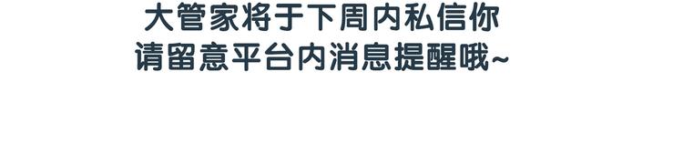 番外 吾凰的荣耀80