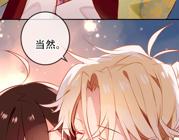 第22话 逃婚？没可能的！26