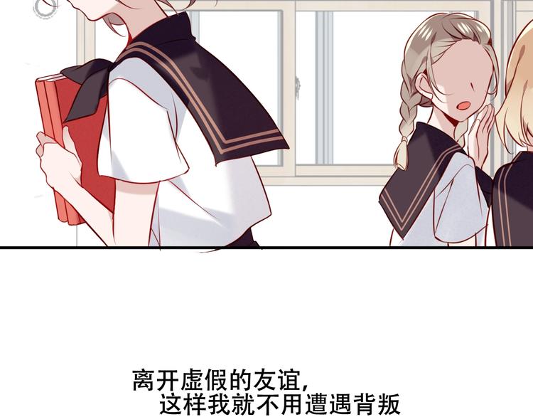 第80话 决心离开？26