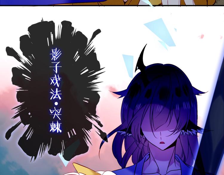 第85话 折磨47
