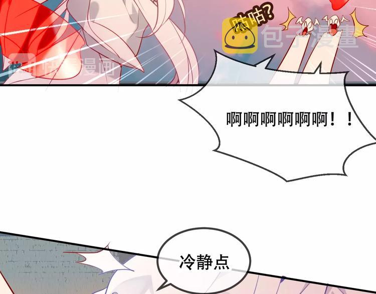 第74话 破碎的幻象27