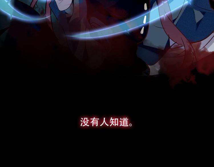 第26话 迫近的危机51