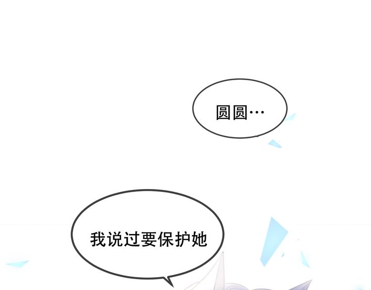第85话 折磨56