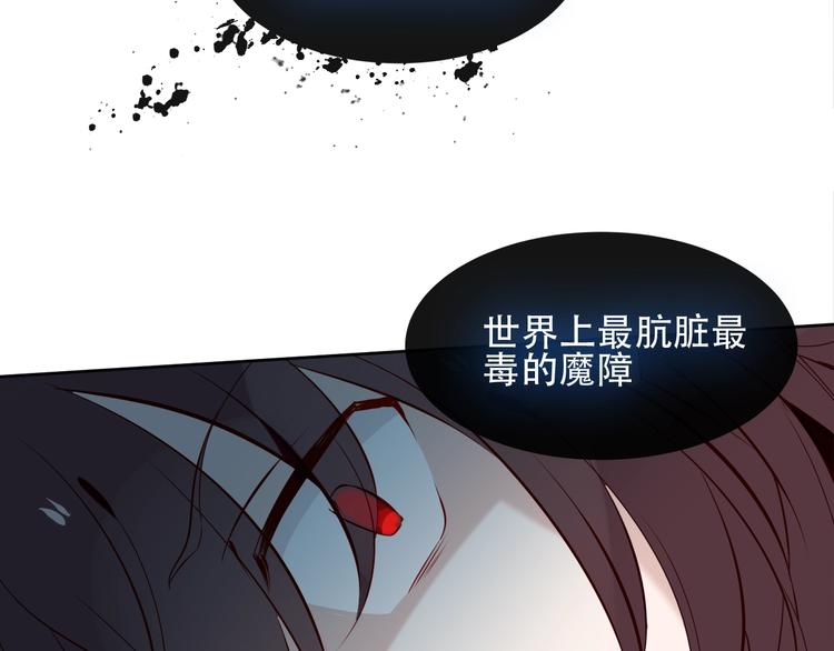 第111话 成魔？108