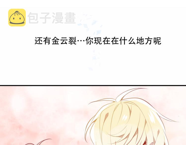 第57话 美色28