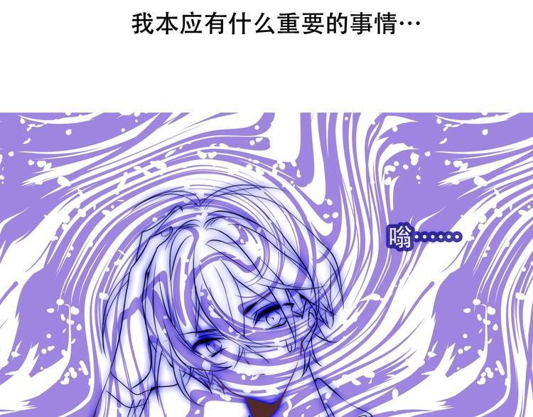 第88话 唤不回的爱人35