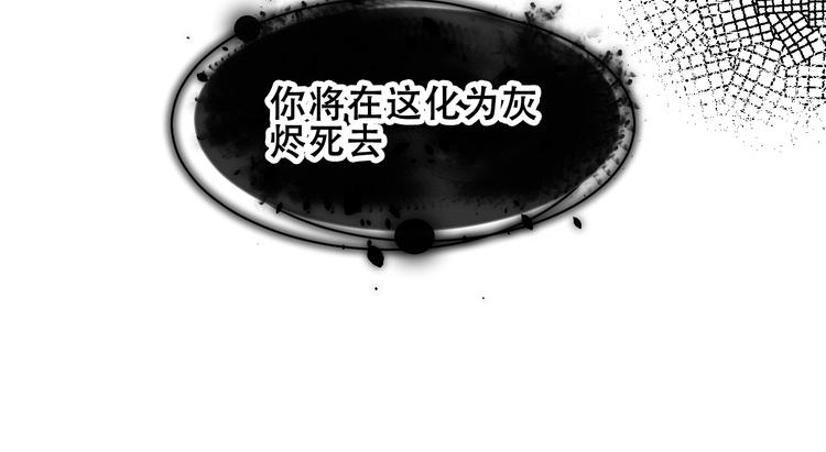 第86话 最后一缕爱54