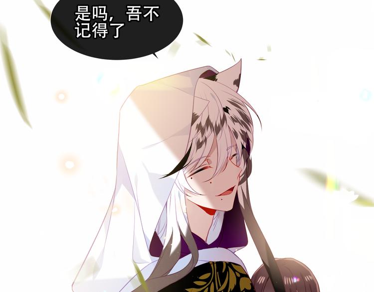 第152话 假赤圆65