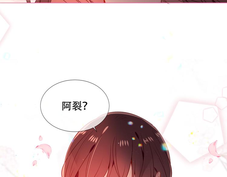 第167话 大婚之日67