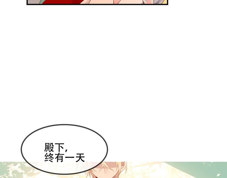 第87话 殿下，我们回家120