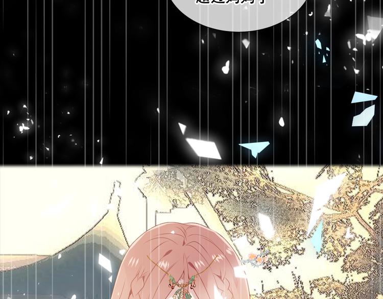 第162话 破碎的无形枷锁104