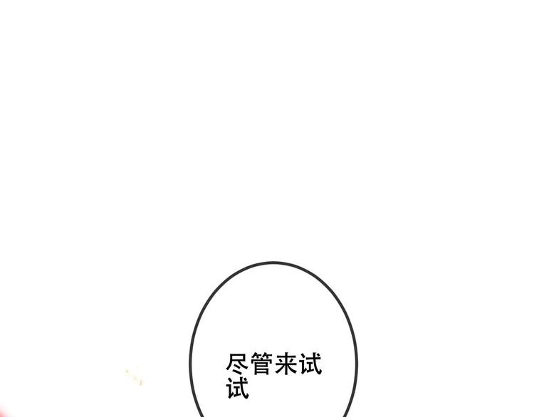 第38话 渺小的我67