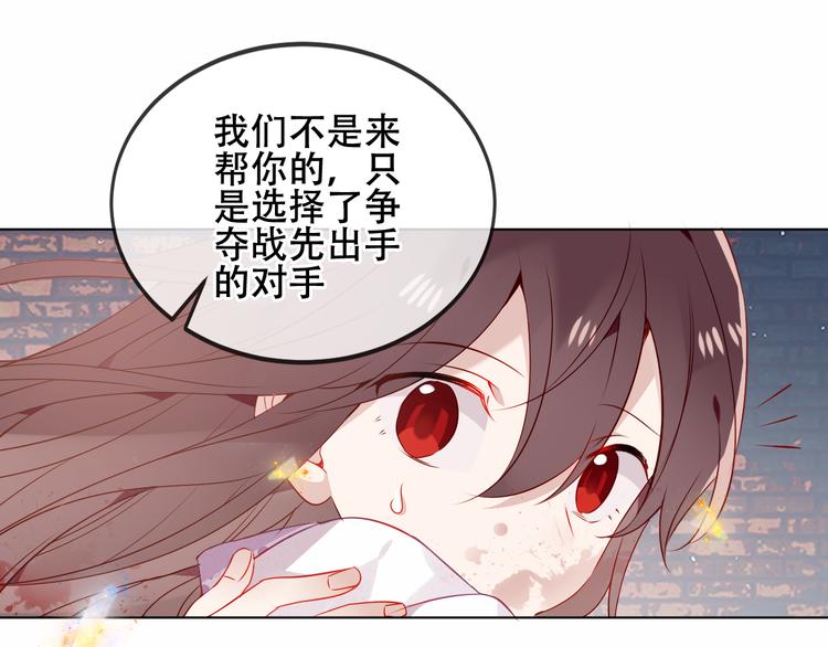 第161话 最后的禁锢30