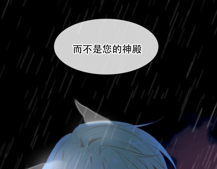 第111话 成魔？15
