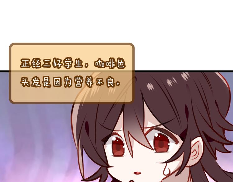 第21话 同居？33