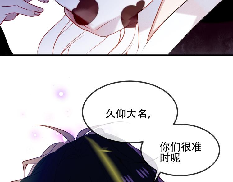 第69话 龙渊国二皇子8