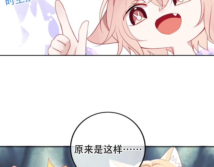 番外 超甜投喂系列第二弹26