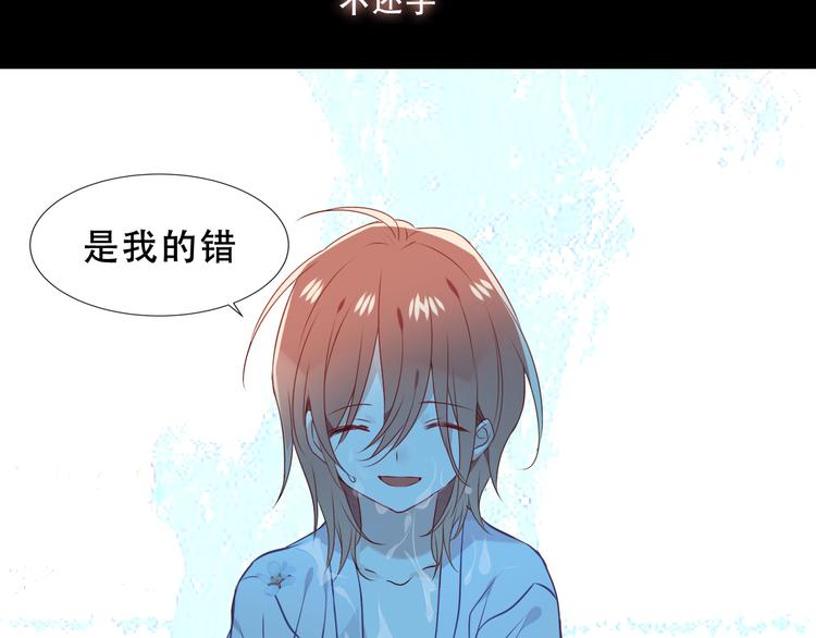 第145话 与你一同战斗96